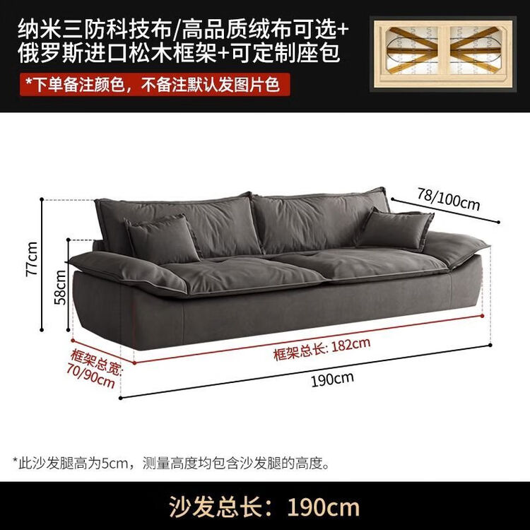 夏天 科技布艺帆船沙发客厅意式极简现代轻奢小户型简约家用直排网红款 双人位1.9米 纳米科技布高回弹公仔棉座包【图片 价格 品牌 评论】-京东