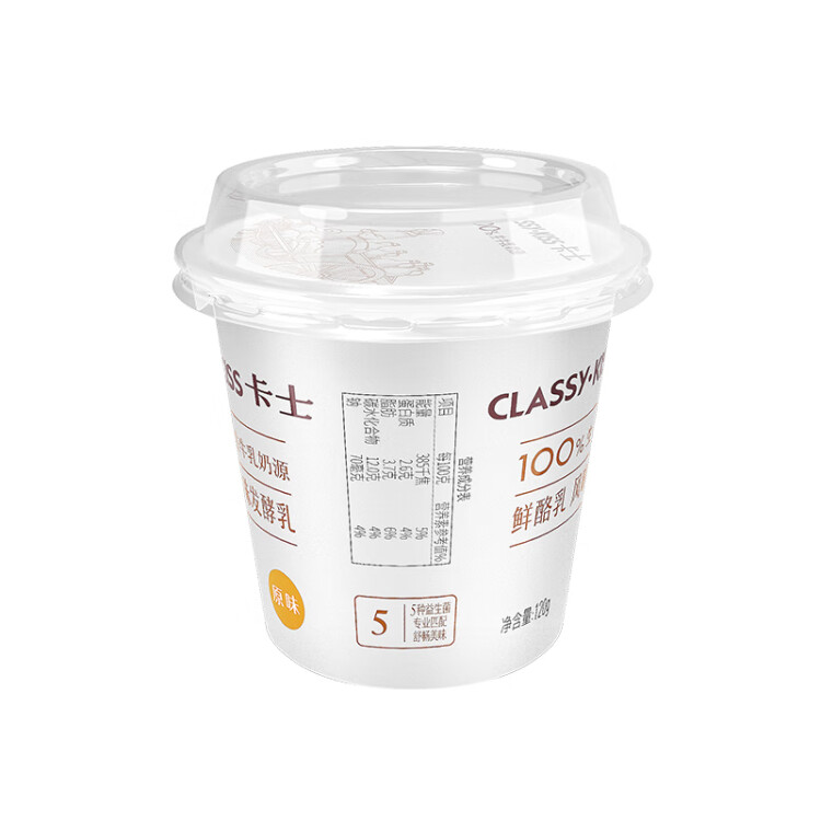 卡士 CLASSY·KISS 原味鲜酪乳120g*6杯 低温酸奶酸牛奶 风味发酵乳 光明服务菜管家商品 
