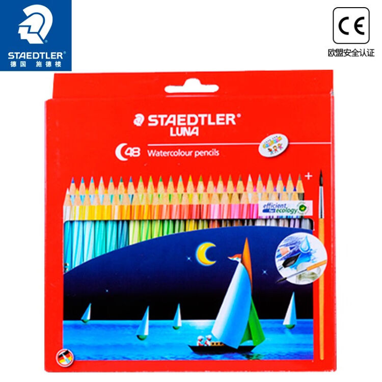 德国施德楼（STAEDTLER）水溶性彩铅笔彩色铅笔48色涂色填色彩笔绘画笔