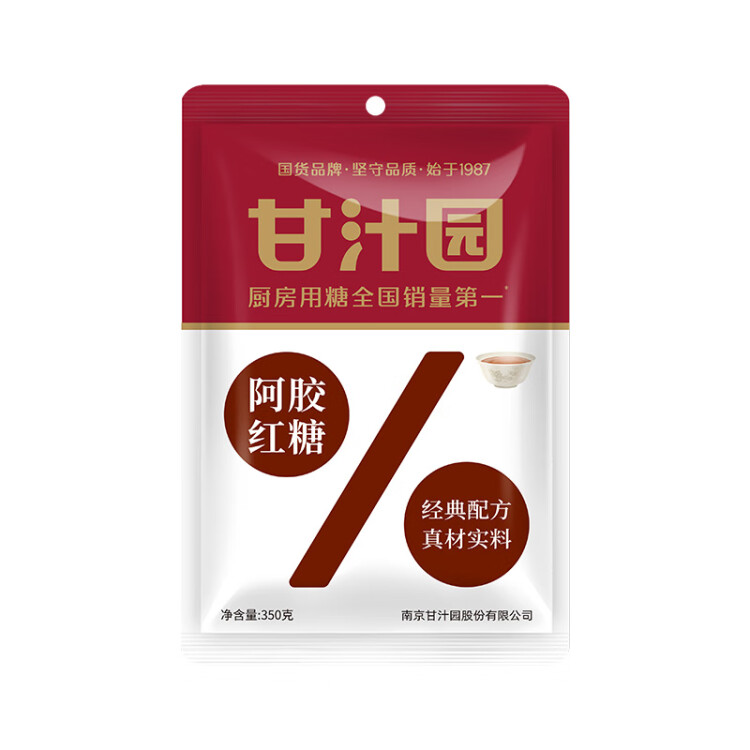 甘汁园 阿胶红糖350g 甘蔗熬制冲饮调味家用款 菜管家商品 商品图