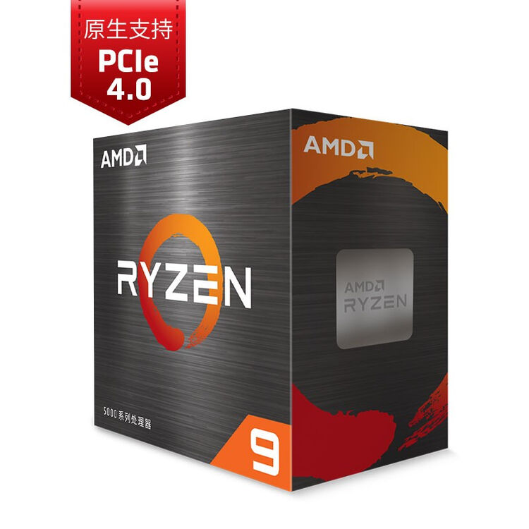 amd-9-5950x-r9-7nm-16-32-3-4ghz-105w-am4-cpu