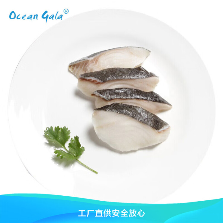 鮮元素Ocean Gala 冷凍黑鱈魚塊兒童系列180克（魚150g+煮魚汁30g)   光明服務(wù)菜管家商品