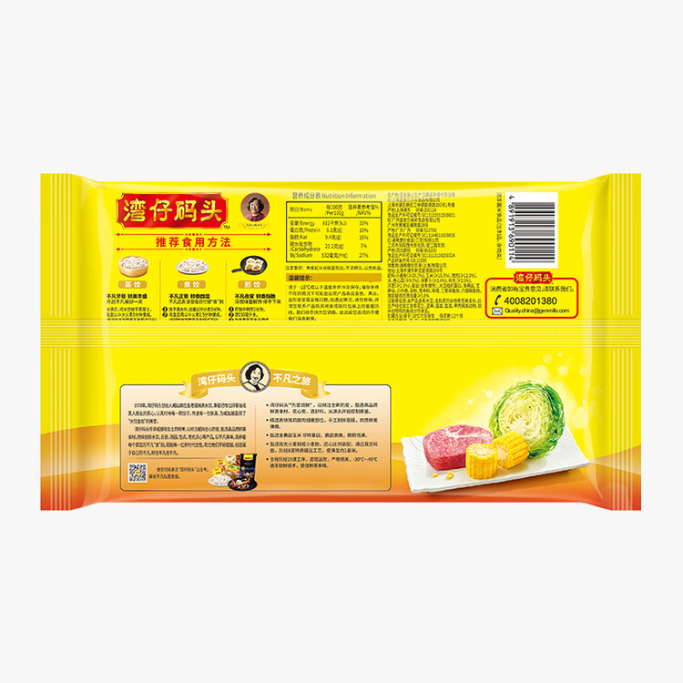湾仔码头玉米蔬菜猪肉水饺1320g66只早餐速食半成品面点生鲜速冻饺子 菜管家商品