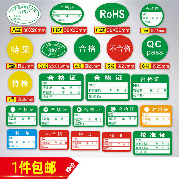 商品图