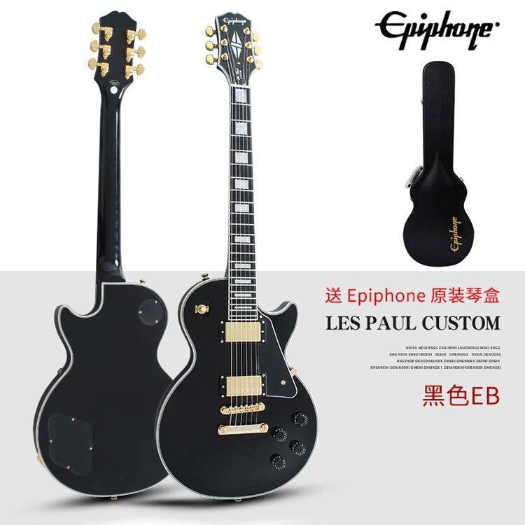 epiphone-les-paul-sg-1959-custom-explorer-flying-v-les-paul