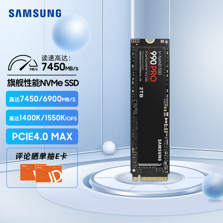  SAMSUNG 2TB SSD M 2 NVMe PCIe 4 0 X4 990 PRO MZ V9P2T0BW 