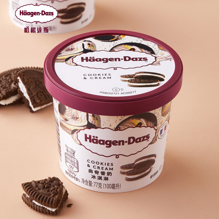 哈根達(dá)斯（Haagen-Dazs）【楊冪同款】經(jīng)典曲奇香奶口味冰淇淋 100ml/杯 菜管家商品