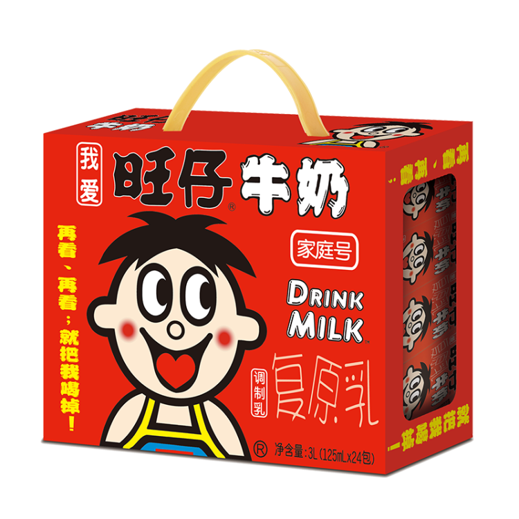 旺旺 旺仔牛奶125ml*24包 礼盒装 送礼佳品 儿童营养早餐奶原味 光明服务菜管家商品 