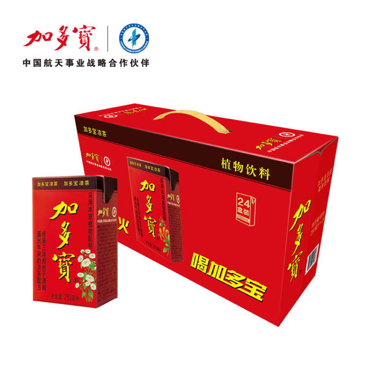 加多寶 涼茶植物飲料 茶飲料 250ml*24盒 整箱裝 光明服務(wù)菜管家商品