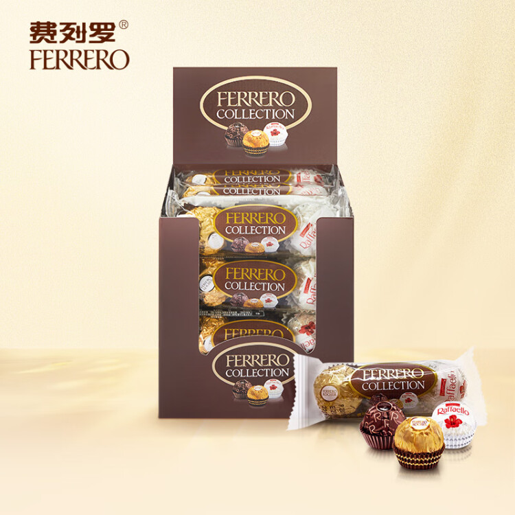 费列罗臻品威化糖果巧克力制品 喜糖伴手礼节日礼物 48粒礼盒装518.4g