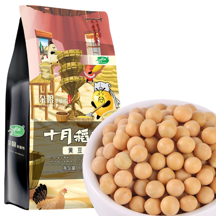 十月稻田 黃豆 1kg(可發(fā)豆芽 打豆?jié){ 大豆 東北 五谷 雜糧 真空 大米伴侶) 光明服務菜管家商品