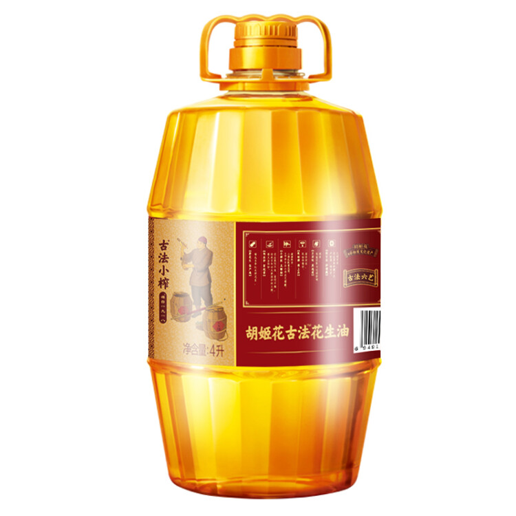 胡姬花 食用油 压榨 古法小榨 花生油 4L  菜管家商品