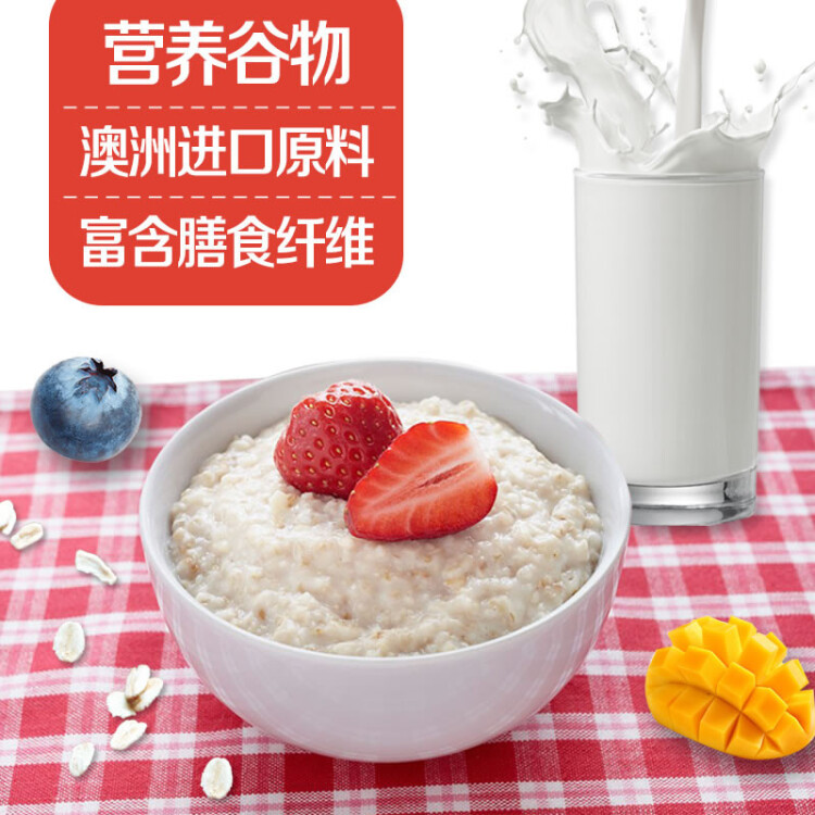西麥即食燕麥片1000g桶營養(yǎng)早餐谷物代餐無額外添加蔗糖 光明服務(wù)菜管家商品