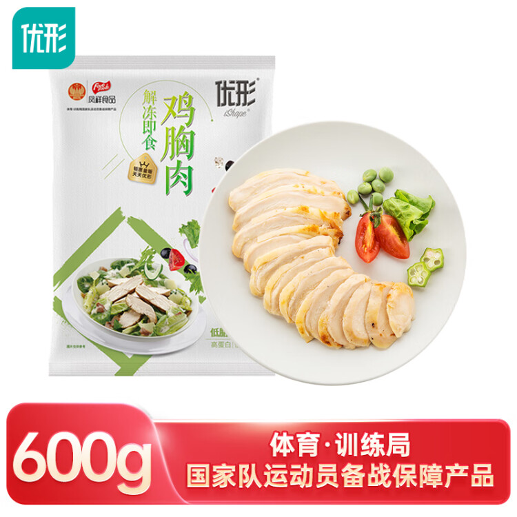 優(yōu)形 雞胸肉切片 電烤原味 6袋*100g冷凍 低脂高蛋白 輕食健身代餐 菜管家商品