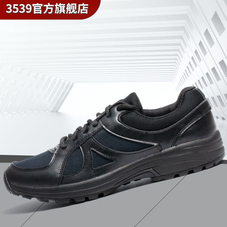际华3539新式小黑鞋春秋低帮训练鞋防滑耐磨透气户外跑步登山运动休闲