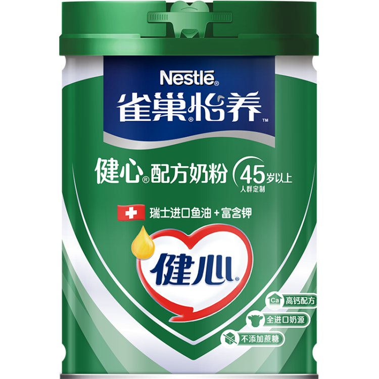 雀巢（Nestle）怡养健心鱼油中老年奶粉罐装800g成人奶粉高钙 送长辈送礼 光明服务菜管家商品