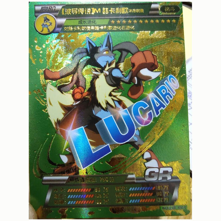 神奇宝贝精灵宝可梦口袋精灵闪光裂空座gr卡片全套闪光超梦lr阿尔宙斯