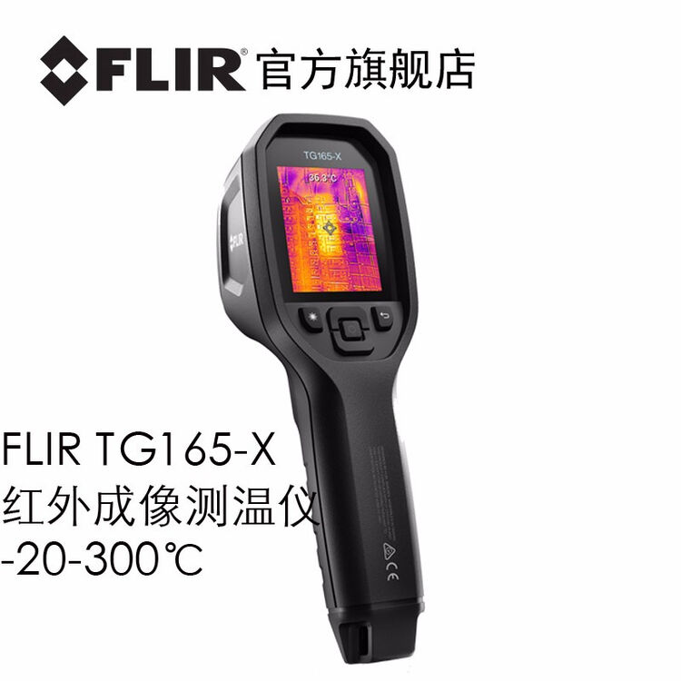 商品图