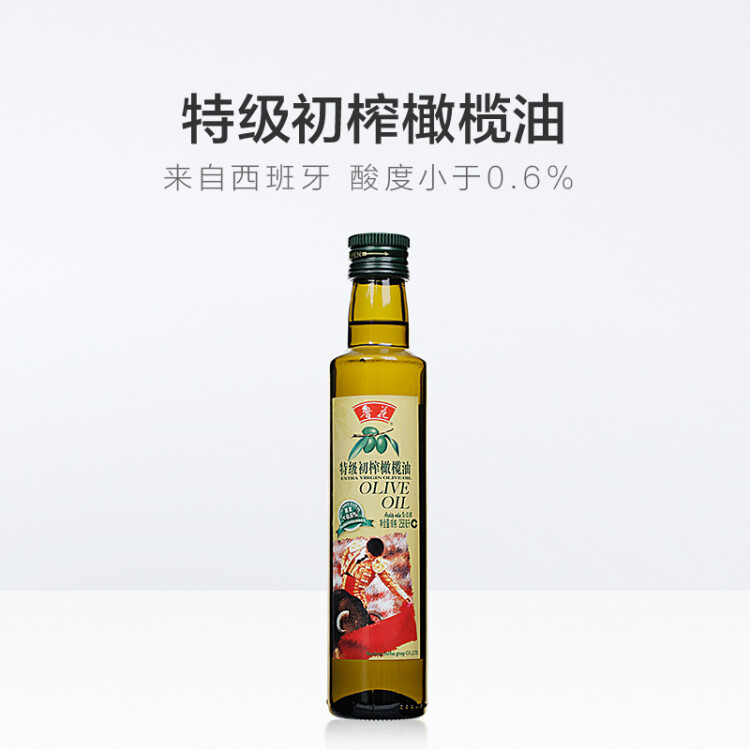 鲁花 食用油 特级初榨橄榄油 258ml 光明服务菜管家商品 