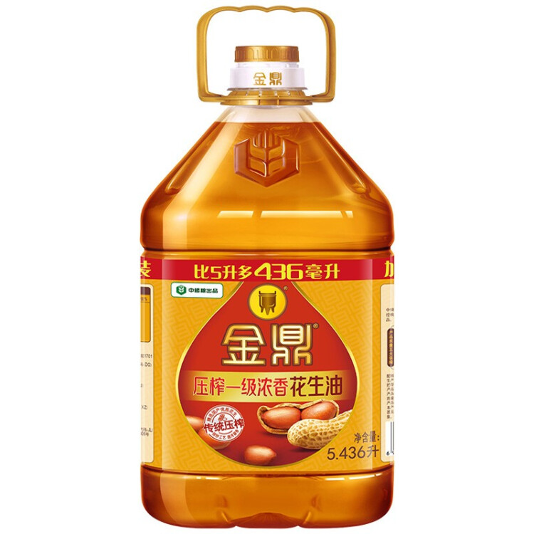 金鼎 食用油 物理壓榨 一級濃香花生油5.436L 責任央企 中儲糧出品 菜管家商品