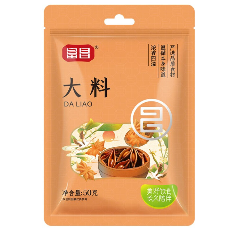 富昌 香辛料 大料50g 不熏不掺 八角茴香大料 火锅调料 佐料炖肉料 菜管家商品