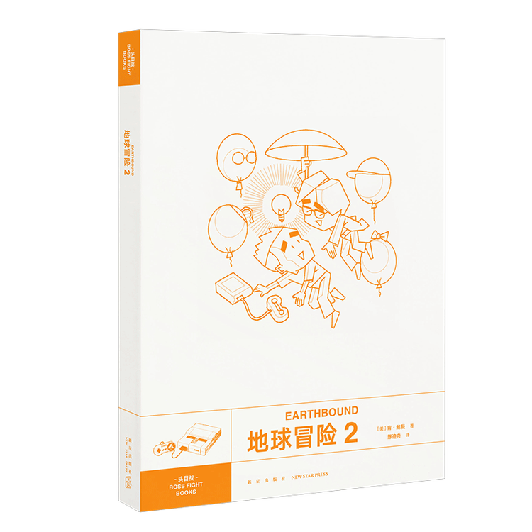 头目战系列潜龙谍影 地球冒险2 魔兽世界 巨像之咆哮 超级马力欧兄弟3 博德之门ii安姆地球冒险2 图片价格品牌评论 京东