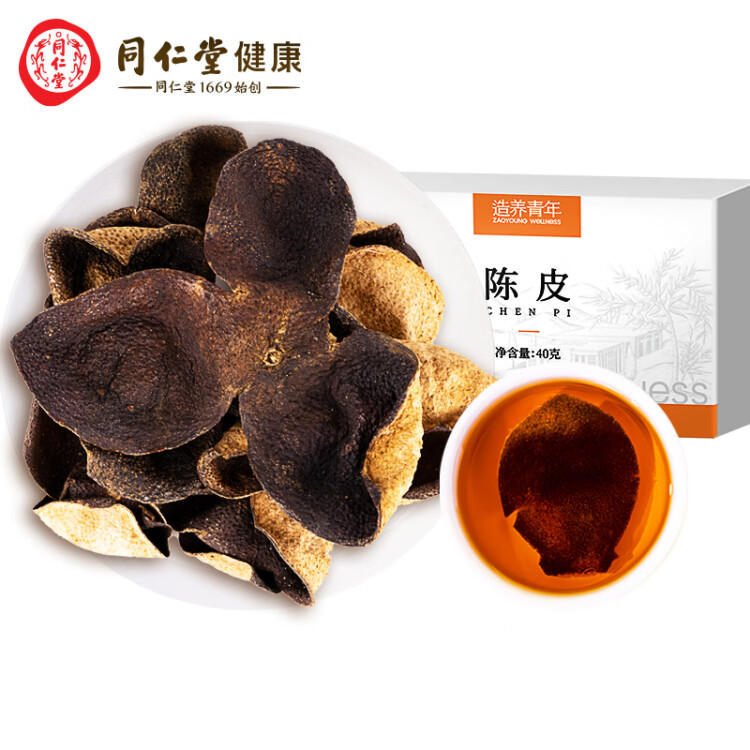 【正宗同仁堂品牌】北京同仁堂 陈皮40g 陈皮产自广东新会 酸梅汤原料 养生滋补茶饮 甘香醇陈 光明服务菜管家商品