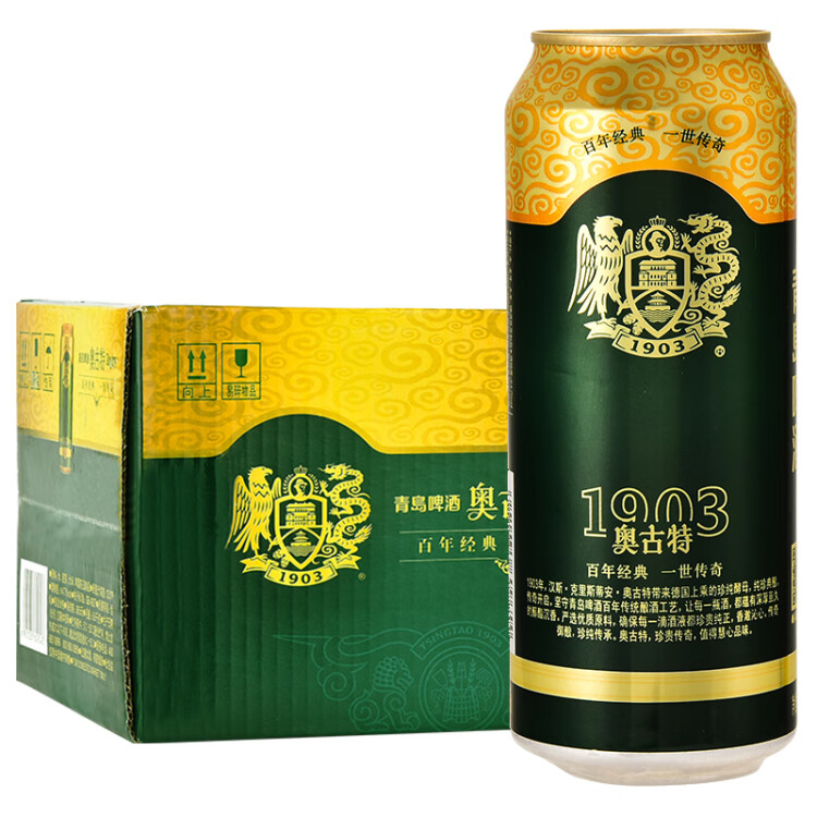 青岛啤酒（TsingTao）奥古特12度500ml*12听 大罐整箱装 口感醇厚 露营出游 光明服务菜管家商品