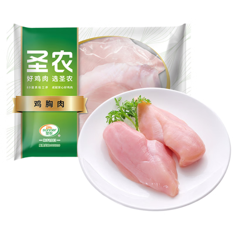 圣農(nóng)白羽雞雞大胸1kg冷凍健身代餐雞胸肉清真食品冷凍食材 菜管家商品