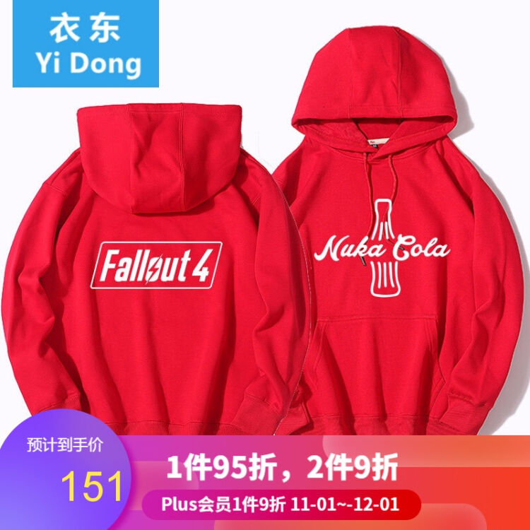 Ps4游戏fallout周边辐射4哔哔小子连帽卫衣男冬学生衣服外套红色3 S 图片价格品牌评论 京东