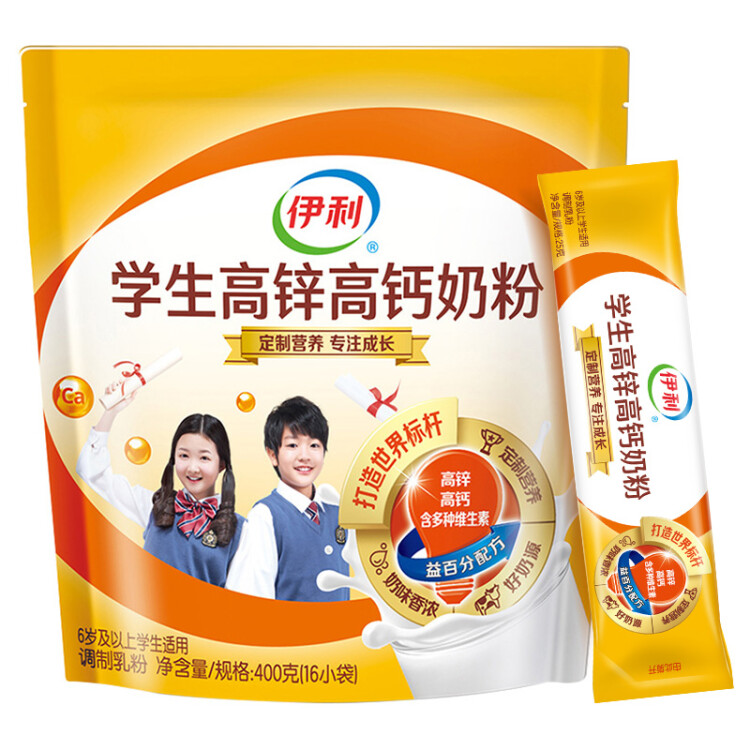 伊利高个子全聪学生高锌高钙奶粉400g 青少年 学生奶粉 DHA  光明服务菜管家商品