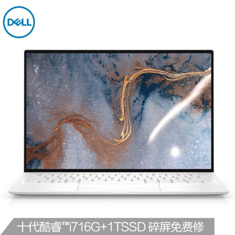 激安超安値 即利用可 XPS9300 32G 4K SSD1T ノートPC - duocthuquocgia.com