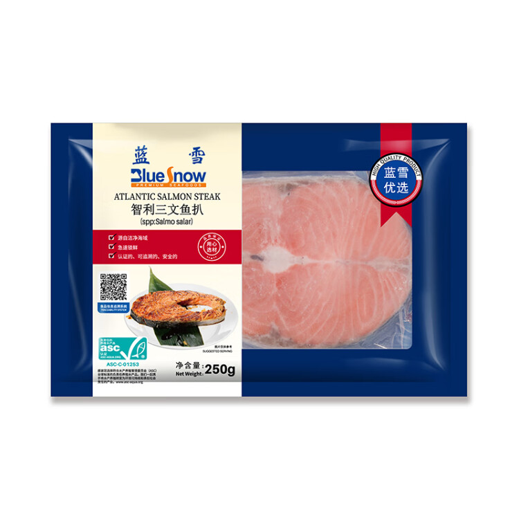 蓝雪 冷冻三文鱼扒250g 1-2块ASC认证 大西洋鲑鱼袋装切段海鲜水产 光明服务菜管家商品 