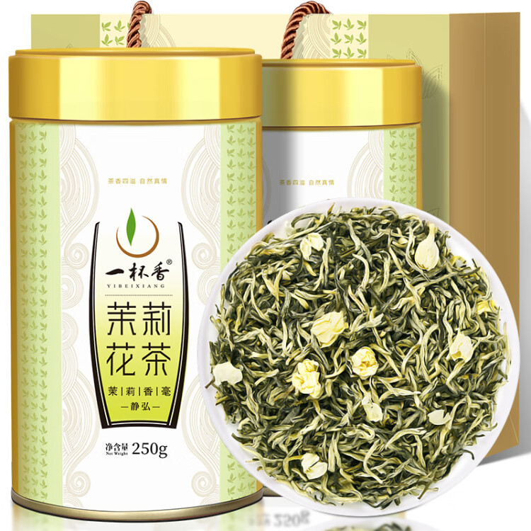 一杯香茶叶茉莉花茶横县特级500g2024新茶礼盒茉莉绿茶花草茶自己喝送礼 菜管家商品