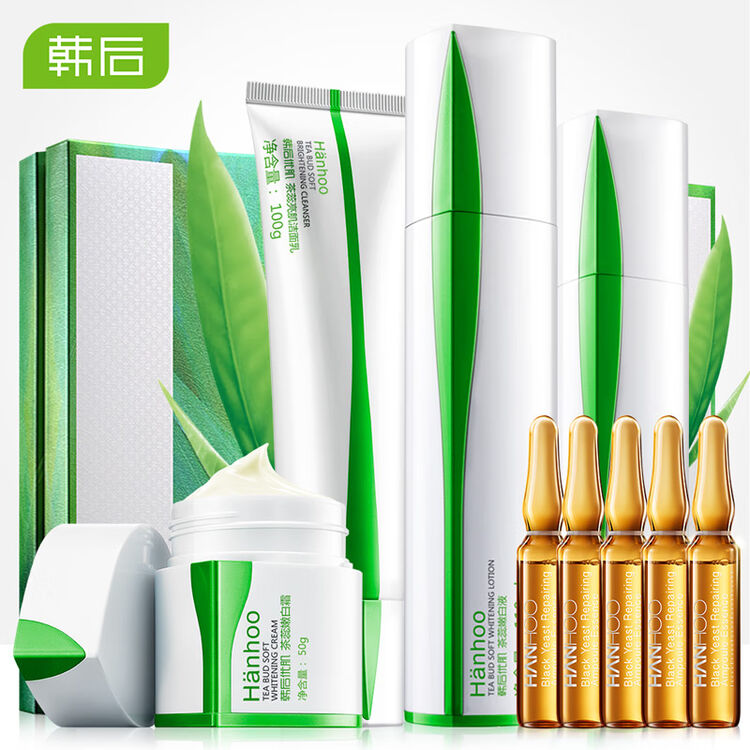韩后(hanhoo)韩后茶蕊嫩白悦享特惠礼盒(护肤补水保湿美白化妆品套装