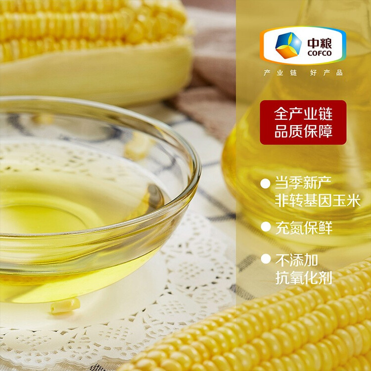 初萃 中粮玉米胚芽油5L+400mL 非转基因 食用油 一级 物理压榨 菜管家商品