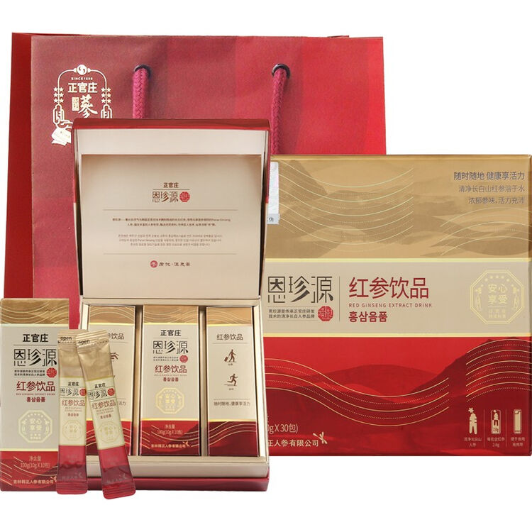 正官庄恩珍源人参红参饮品10g30包盒