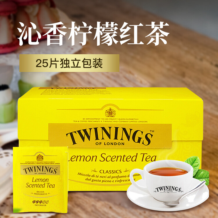 川宁沁香柠檬红茶25袋*2g 水果茶袋泡茶办公室下午茶 菜管家商品