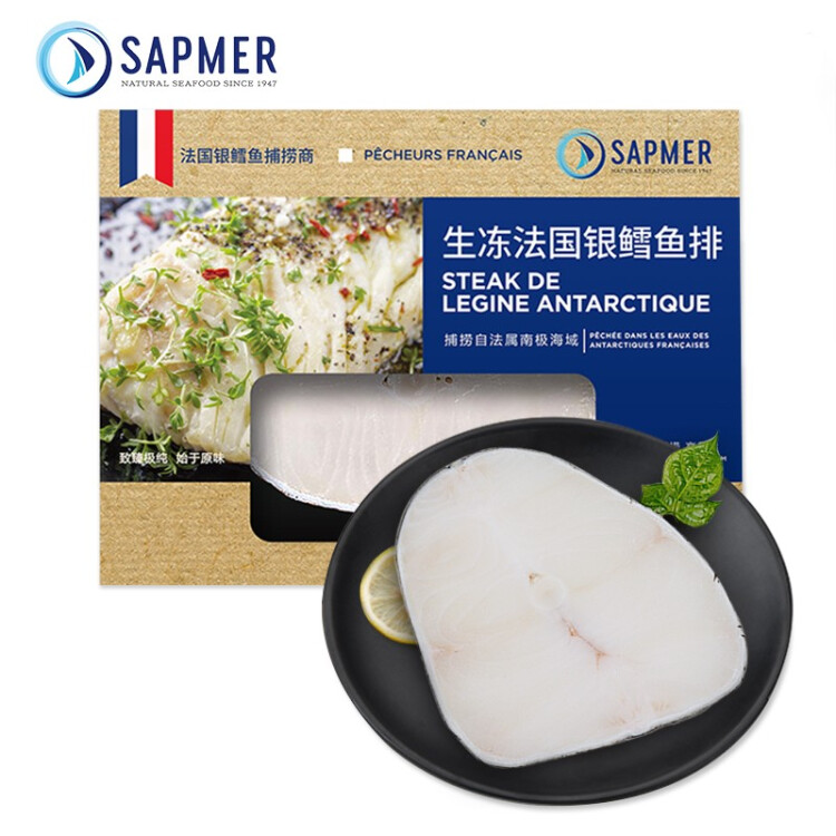 SAPMER 冷冻法国银鳕鱼200g（细鳞南极犬牙鱼）MSC认证盒装鳕鱼婴儿 菜管家商品