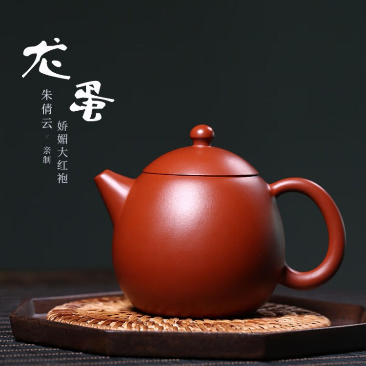 太山窯・茶器セット 20211224 - 食器