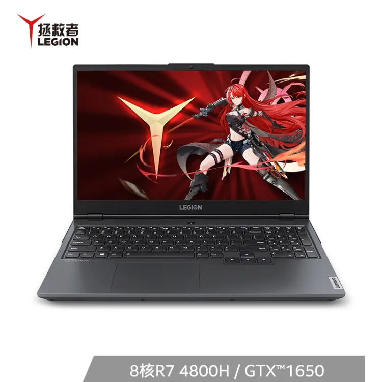 Lenovo R7000 15.6 R7 4800H 16G 512G