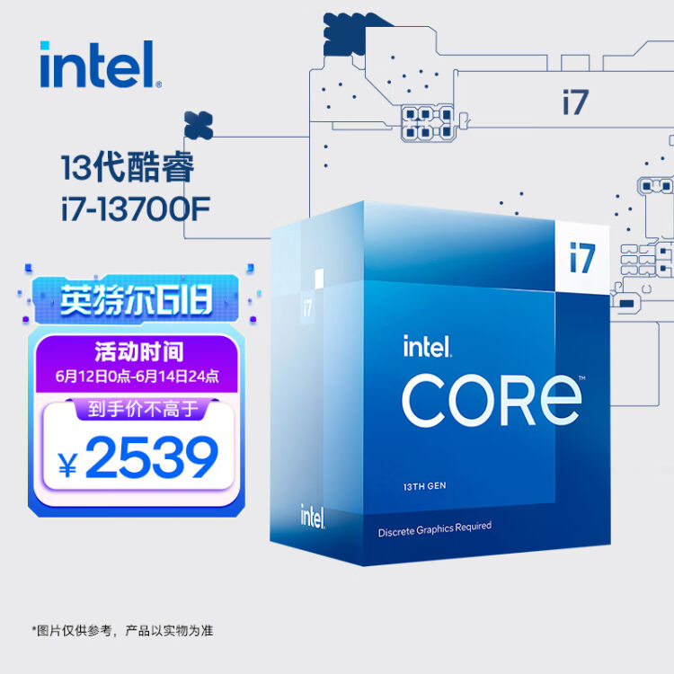 使用期間20237〜20241Intel 第13世代CPU Core i7 13700F BOX
