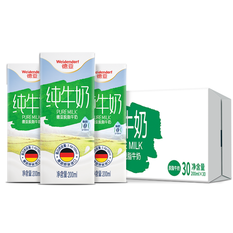 德亞（Weidendorf）德國進口經典脫脂高鈣純牛奶200ml*30學生營養早餐0脂肪 菜管家商品