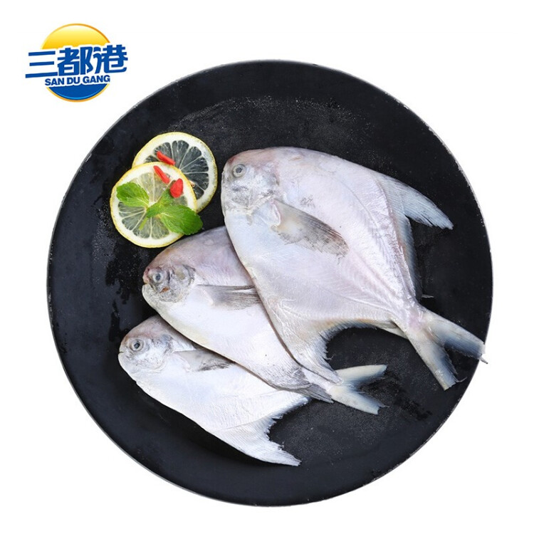 三都港 冷冻东海银鲳鱼450g 平鱼 深海鱼 生鲜 鱼类 海鲜水产 烧烤食材