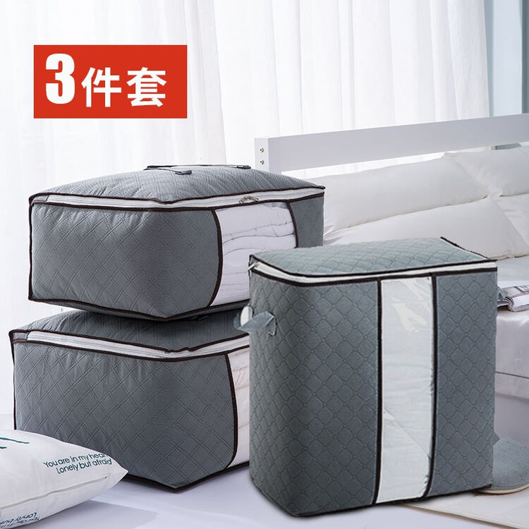 妙馨思 3件套 被子收纳袋棉被整理袋打包袋装被子衣服的收纳袋行李箱衣物搬家袋子幼儿园被褥被子编织袋 图片价格品牌评论 京东