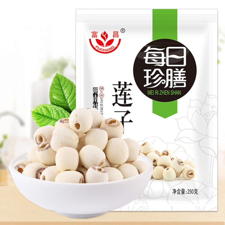 富昌 莲子 湘潭通芯磨皮白莲子250g 粉糯回甘易煮易烂 干货 煲汤食材 光明服务菜管家商品