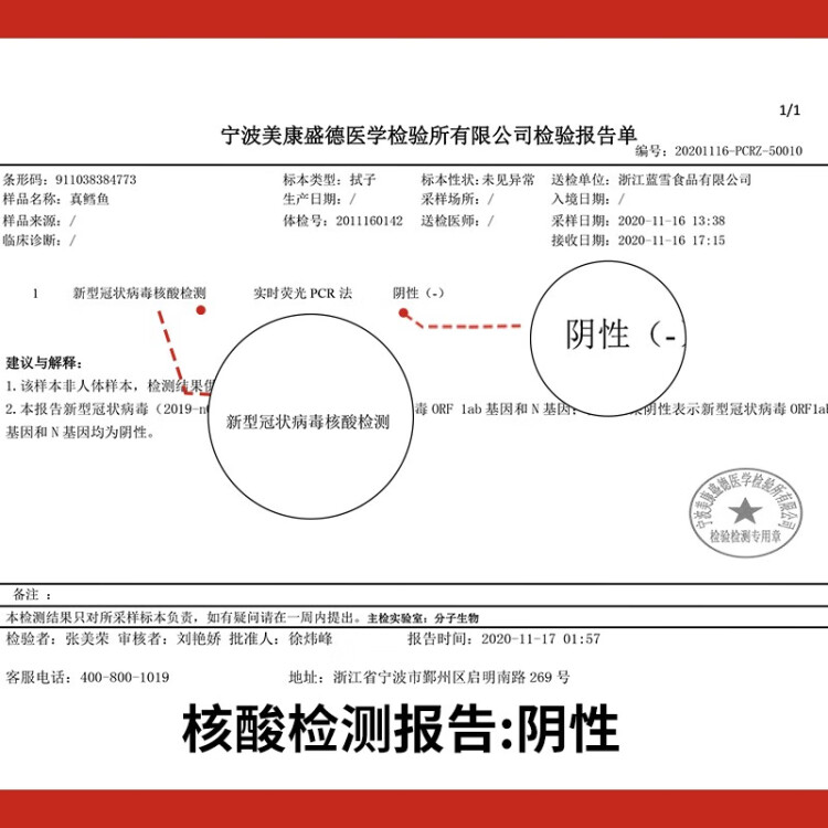 藍雪 冷凍太平洋真鱈魚扒凈重300g船凍鉤釣 2-3塊MSC認證生鮮海鮮水產(chǎn) 菜管家商品