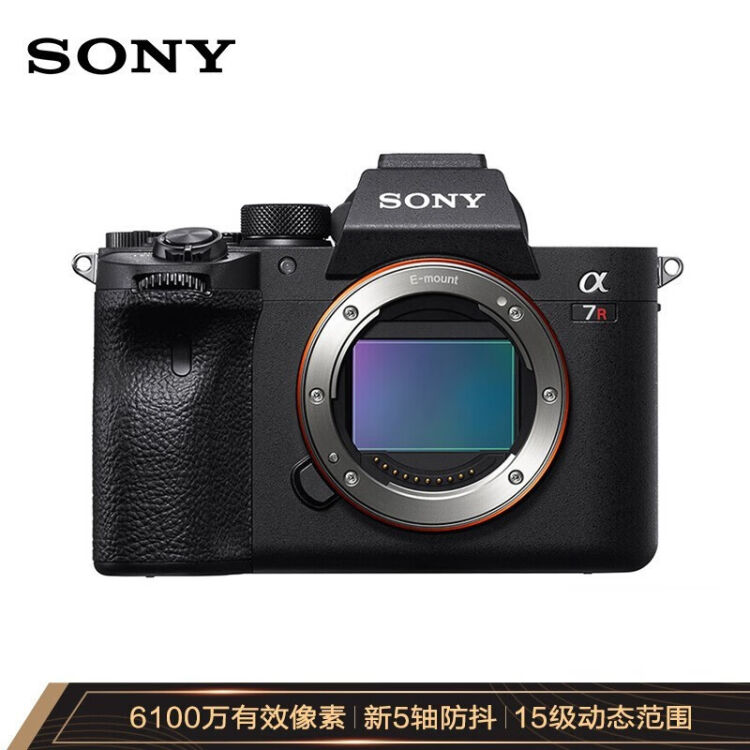 索尼（SONY）Alpha 7R IV 全画幅微单数码相机单机身画质旗舰约6100万 