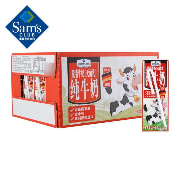 membersmark脱脂牛奶灭菌乳250ml24