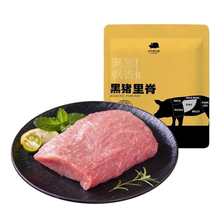 京东跑山猪 国产黑猪里脊肉600g 冷冻 林间慢养 菜管家商品